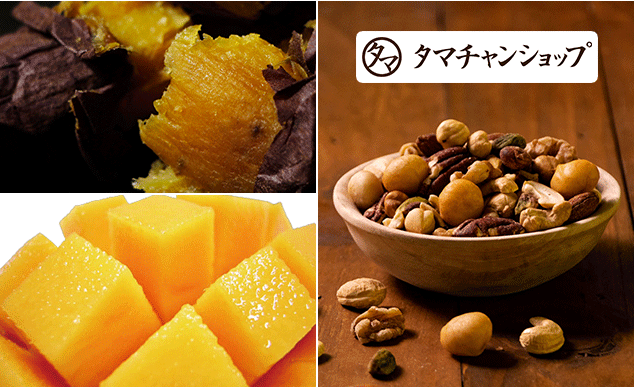 野菜・果物・健康食品
