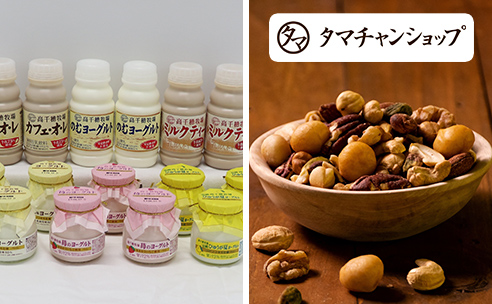 乳製品・スイーツ