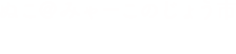 ぬこ@みゃーこのじょう市公式X